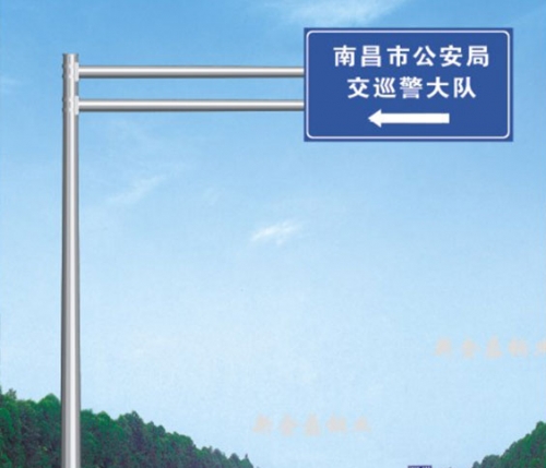 八边形单叉双臂标志杆